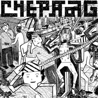 Chepang - Chatta (CD) (Limited Edition)