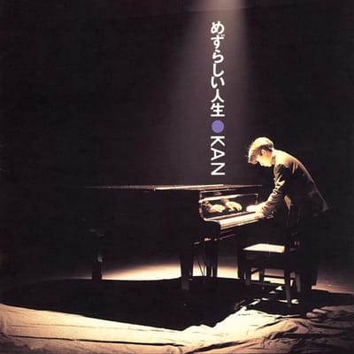 Kan - Mezurashii Jinsei (LP)