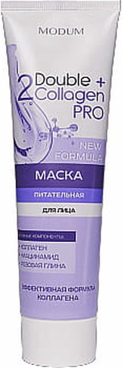 Natuurlijke Gezichtsmasker - met twee soorten collageen - Voedend - cacao en shea boter 100g