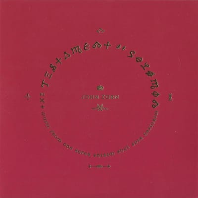 The Testament Of Solomon
