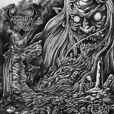 Sadistic Goatmessiah - Violence (CD)