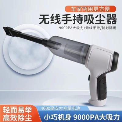 Le nouvel aspirateur de voiture sans fil trois-en-un à chargement sans fil, aspirateur à main haute puissance pour intérieur de voiture 0 gris