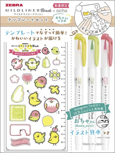 Zebra Mildliner Brush Highlighters set van 3 met een Origineel Limited Edition “Small Bird “ Zebra BuJo Sjabloon.