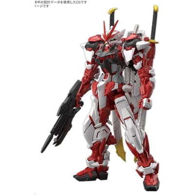 MG 1/100 Gundam Liberty Astray Red Frame - Bandai
