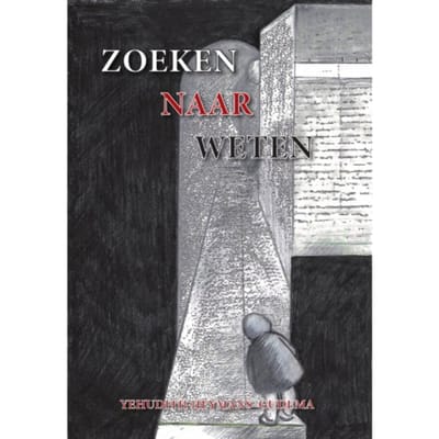 Zoeken Naar Weten - Yehudith Heymans-Gudema