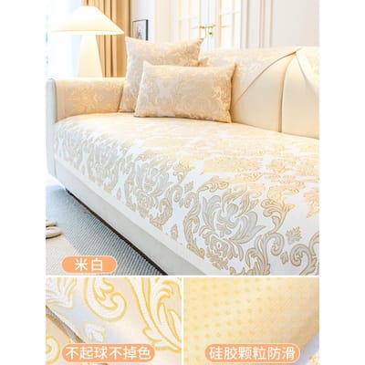 Mode Jacquard Hoogwaardige Chenille Bankhoes Luxe Borduurwerk Bankhanddoek Chinees Antislip Bankhoezen voor Woonkamer 70x70cm 1pcs