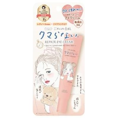 Kose - Clear Turn Sorry Bare Skin Dark Circles Repair Eye Cream - Oogcrème