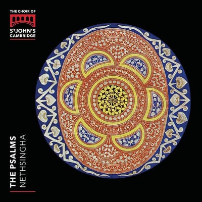 The Psalms - The Choir Of St. John's Cambridg