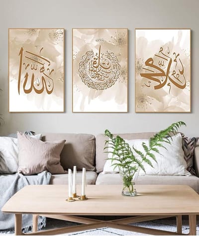 Islamitische Poster Set - Muurkunst Canvas - Woonkamer Decoratie - Hoge Kleurnauwkeurigheid - 30x40cm x3 - H1