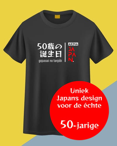 T-shirt 50 Jaar Verjaardag – Japans Design 50歳の誕生日 – Cadeau voor Abraham of Sarah – Voor Otaku of Japan Fan – Akina Wear – Maten S t/m XL – Unisex XL