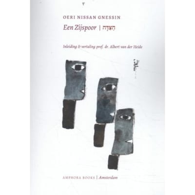 Een Zijspoor / Deel 3 - Hebreeuwse Literatuur - O.N. Gnessin