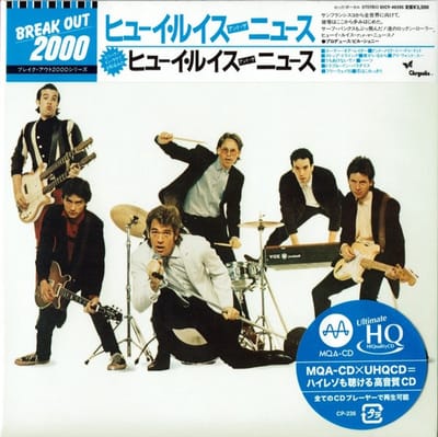 Huey Lewis And The News - Huey Lewis And The News (SACD)