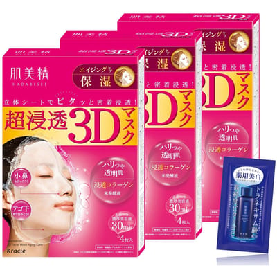 Hadabisei 3D 4 Feuilles x 3 Paquets avec Feuille Bonus Masque Visage Masque Ultra-Pénétrant, Soin Anti-Âge, Hydratant, Sérum, Soins de la Peau, Masque,