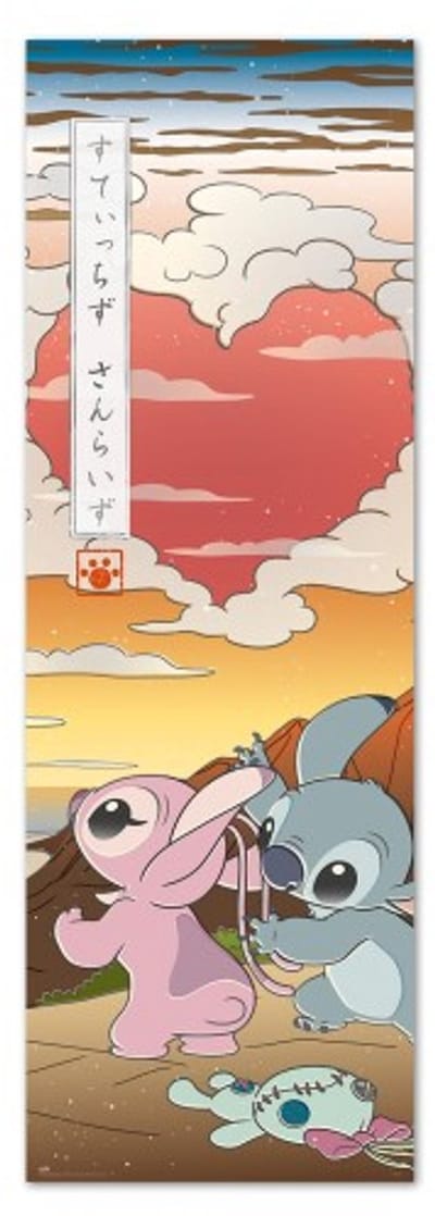 Stitch deurposter - Lilo - Disney - Japan - 53 x 158 cm