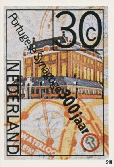 Briefkaart met afbeelding Portugese Synagoge 300 jaar postzegel