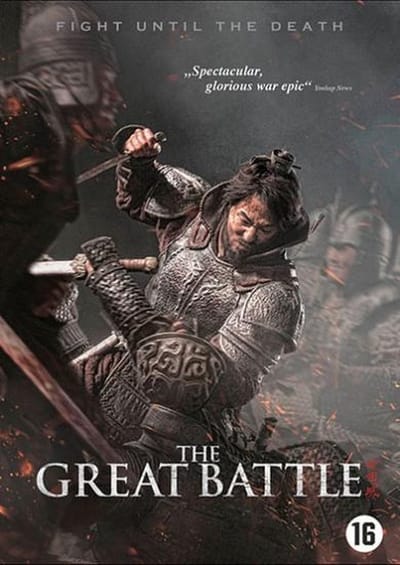Great Battle