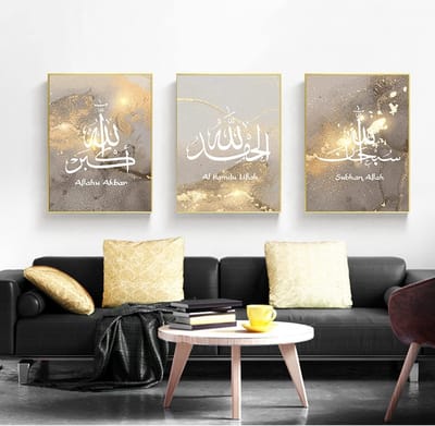 Islamitische Poster Set - Koran Kalligrafie Prints - Wanddecoratie Huis - Set van 3 Prints - 30x40cm - Licht Goud