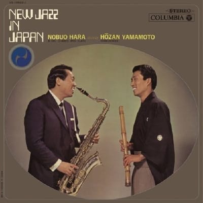 Nobuo Hara Meets Hozan Yamamoto - New Jazz In Japan (LP)