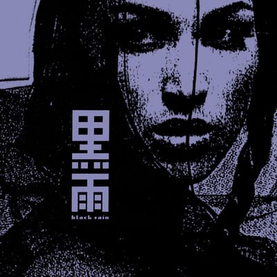 Black Rain - Dark Pool (CD)