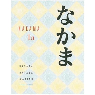 Nakama 1a - Seiichi (Princeton University) M