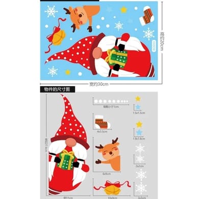 Raam Decoratie - Raamdecoratie - Kerst - Raamstickers - Glassticker - Vrolijk Kerstfeest - Decor Voor Thuis - Kinderkamer - Nieuw Jaar Stickers
