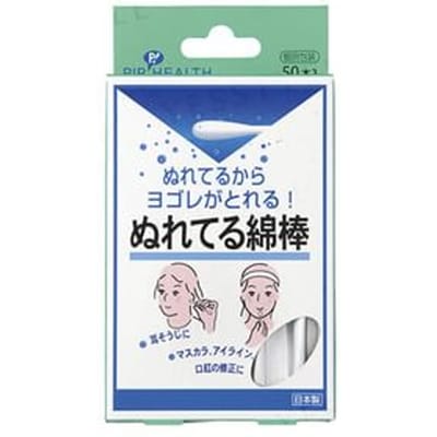 Pip - Disposable Plastic Wet Cotton Buds 50 pcs