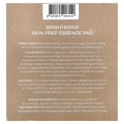 House of Hur Brightening Skin Prep Essence Pad Rice Extracts Alpha-Arbutin 70 st