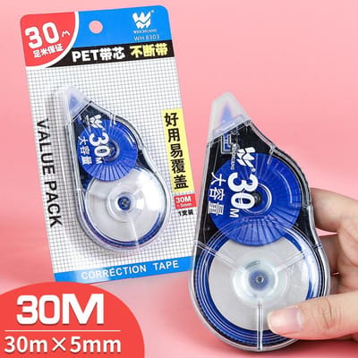 1 stuks Correctietape Roller Witte Plakband voor Student Fout Gum Tape Schoolkantoorartikelen Schrijfwaren
