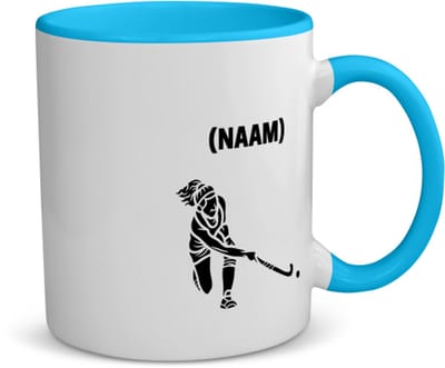Akyol - hockey met eigen naam koffiemok - theemok - blauw - Hockey - hockeyster - sport - 350 ML inhoud