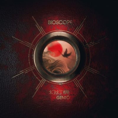 Gento - Bioscope
