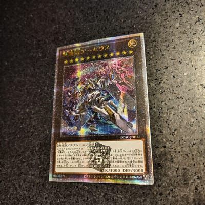 1 stuks/set diy Yu-gi-oh! Goddelijk Arsenaal AA-ZEUS Hemels Onweer Zelfbeheersing Verzamelen Handtekening Ruil Kaart Anime Cartoon Duurzaam Cadeau