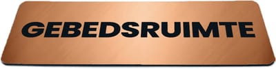 Deurbordje Brons/Koper-look met tekst gebedsruimte - Formaat 150 x 50 mm x 1,6 mm - Zelfklevend | Luxe uitstraling | Geborstelde Koper/Brons toplaag | Gratis Verzending | Decoporta