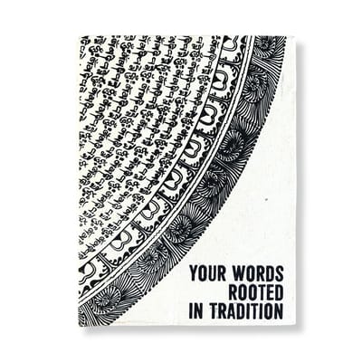 Ancient Wisdom - Notitieboek - Lokta Bodhiblad notitieboek 15x12cm - handgemaakt - duurzaam - schrijven - cadeau - mindfulness - notitieboekje