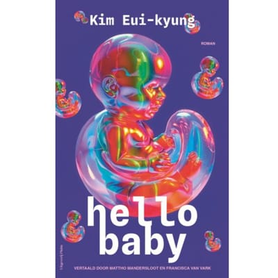 Hello Baby - Kim Eui-kyung
