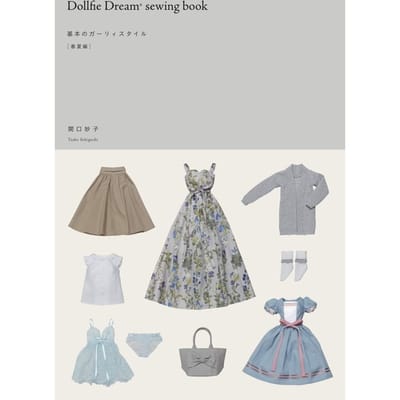 Livre Dollfie Couture Basique Style Girly Dream® [Édition Printemps/Été] white