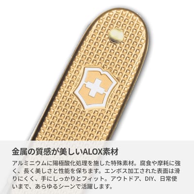 Victorinox Companion Alox X Zakmes - 93 mm - Goud