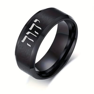 VANDAAG VERZONDEN - Ring - JHWH - Christelijk - Staal - Zwart - Maat 11 Man - YHWH