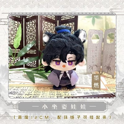Gevuld 12cm Anime De Husky En Zijn Witte Kat Chu Wanning Moran Pluche Pop Lichaam Aankleden Katoen Speelgoed Voor Verjaardagscadeau 12cm black