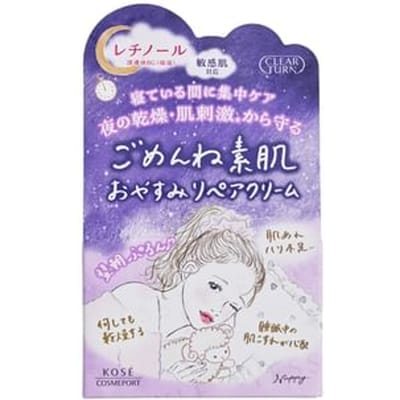 Kose - Clear Turn Sorry Bare Skin Good Night Repair Cream 50g