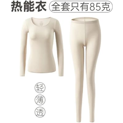 Thermisch Ondergoed Set Voor Dames Lichtgewicht Naadloos Longsleeve Top Warm Lingerie Dames Winter Nachtkleding Strakke U-hals Shirts 40-70 kg beige