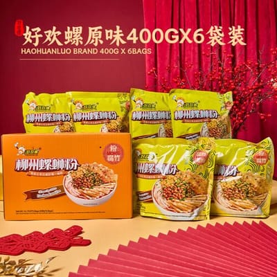 HAOHUANLUO Liuzhou Luosifen rijstnoedels met rivierslak, 400 g, 6-pack kleurrijke kartonnen doos   nieuwjaarscadeau en voordeelverpakking