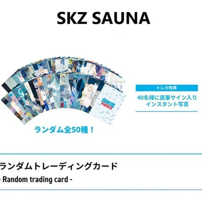 (VOORAFGAANDE BESTELLING)JYP Japan POPUP STORE 2025,Skzoo SAUNA Willekeurige Trading Card