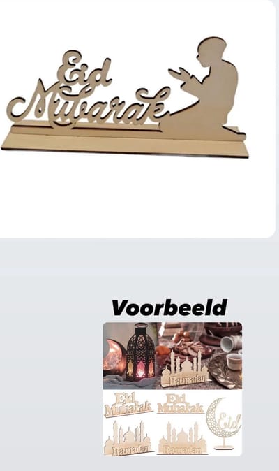 Akyol - Eid mubarak - ramadan decoratie- versiering eid - eid decoratie - ramadan mubarek - hout - Eid - party - feest - suikerfeest