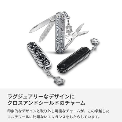 VICTORINOX Classic SD Brilliant Damast Zwitsers zakmes Multifunctioneel mes Outdoor kampeerschaar met platte schroevendraaier Uitgerust met spijker