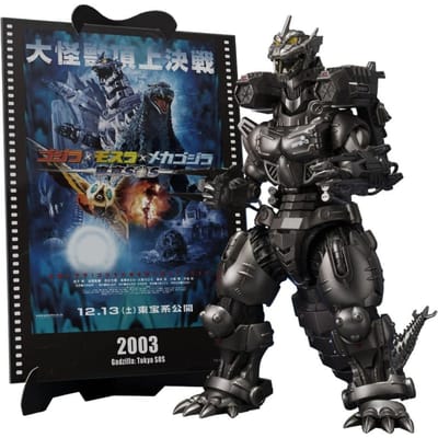 Bandai Tamashii Nations S.H.MonsterArts Kiryu Tokyo S.O.S. Movie Graphic Plus Diecast Figure 16cm