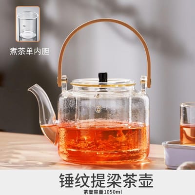 Théière en verre avec poignée en bambou, théière à double filtre pour cuisson à la vapeur et à l'ébullition, ensemble de théière transparente à motif martelé white