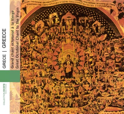 Theodore Vassilikos Ensemble - Grèce: Grand Chant Octotonal À La Vierge = Greece: Great Octotonal Chant To The Virgin (CD)