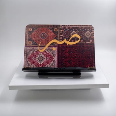 Boekenstandaard Hout – Sabr Design – Koran Standaard / Rahle – Boekenhouder – Ramadan Cadeau – Verstelbaar – 30x20 cm