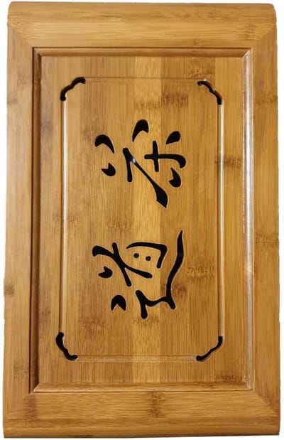 Fine Asianliving Thee Dienblad met Chinese Karakters Tea Filosofie B40xD22xH5cm