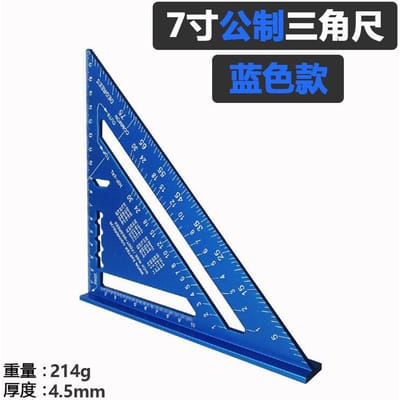 Metrische 7 inch 12 inch multifunctioneel verdikt aluminium profiel 45 graden hoekliniaal 30 cm zwart